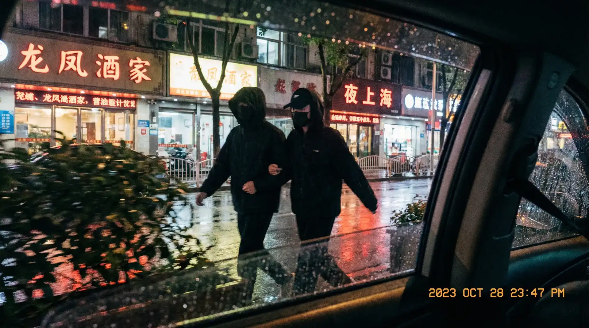 无颜の月 - 顶流明星深夜密会现场抓拍照片